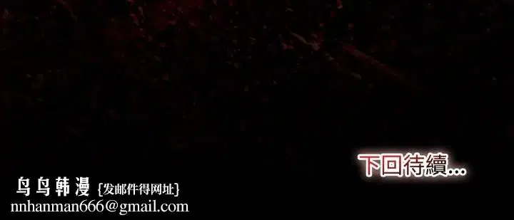 第11話 - 第206页