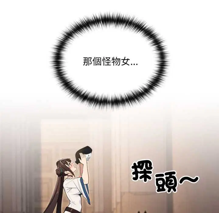 第17話 - 第131页