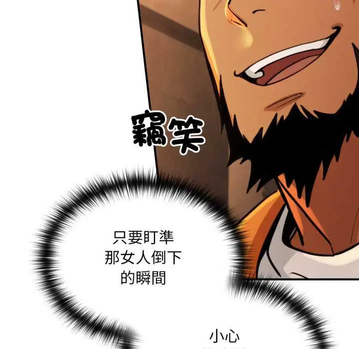 第17話 - 第137页
