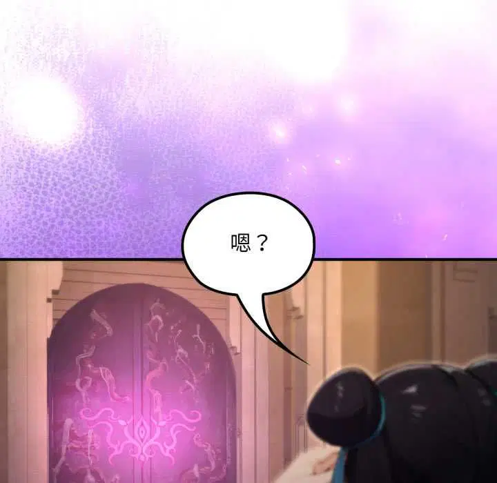 第17話 - 第147页
