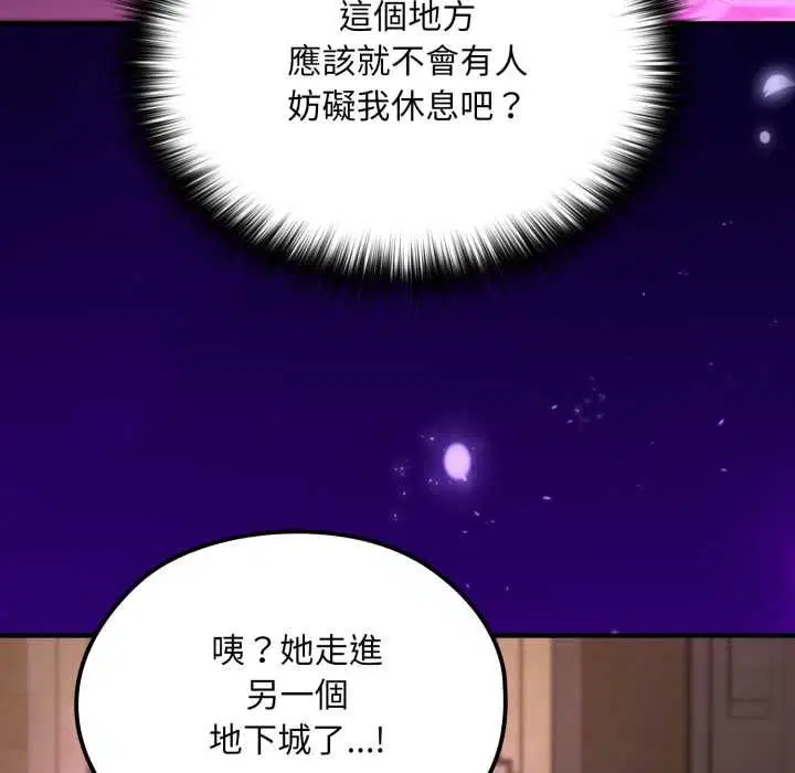 第17話 - 第152页