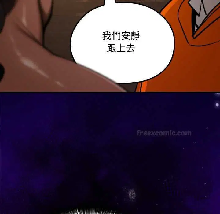 第17話 - 第154页