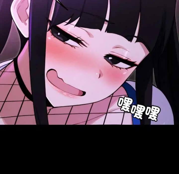 第17話 - 第170页