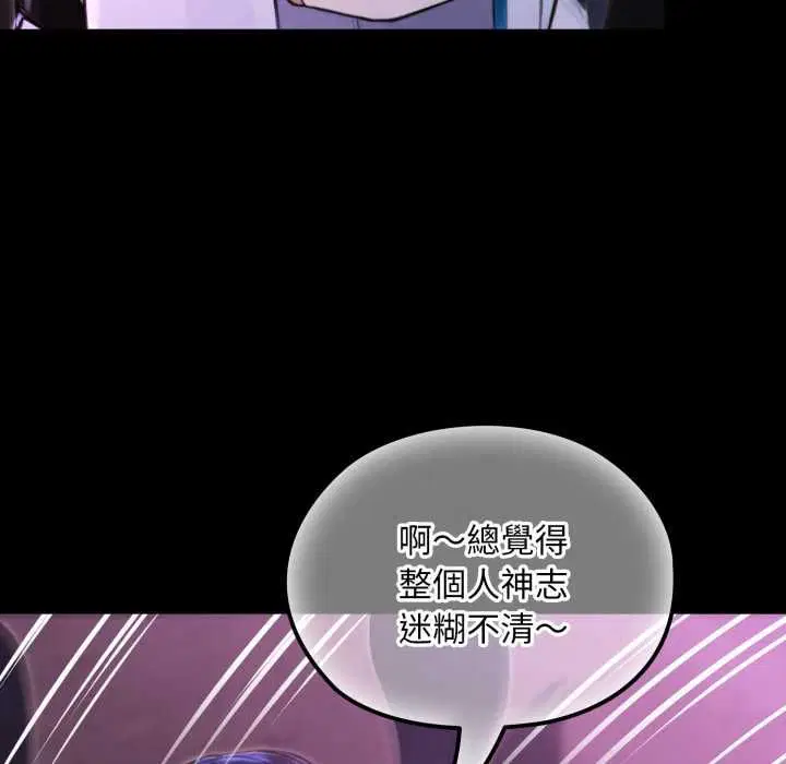 第17話 - 第173页
