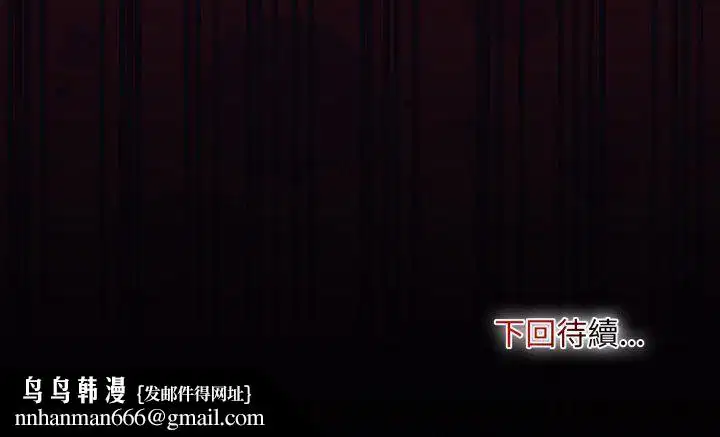 第17話 - 第185页