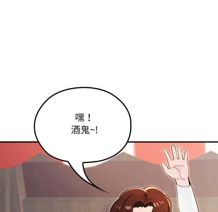 第17話 - 第52页