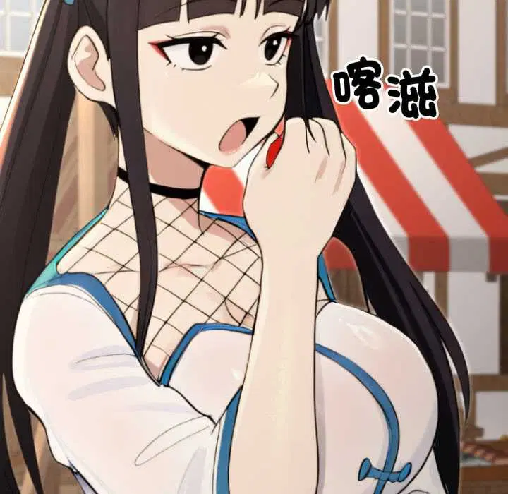 第17話 - 第76页
