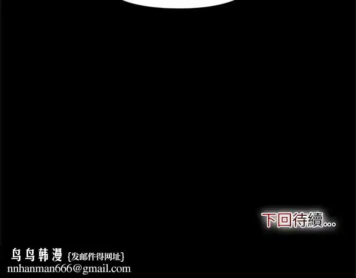第26話 - 第181页