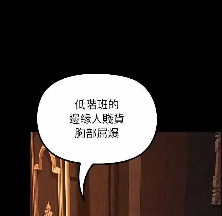 第30話