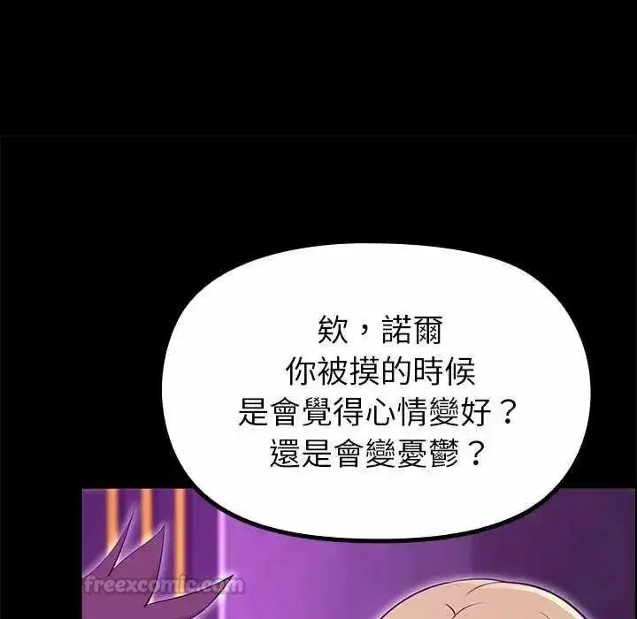 第30話