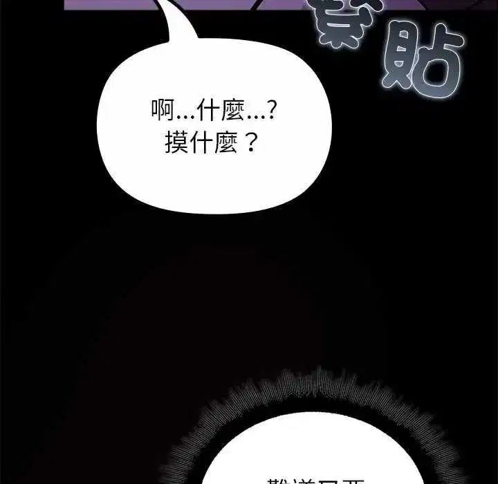 第30話