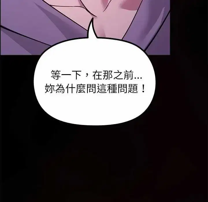 第30話