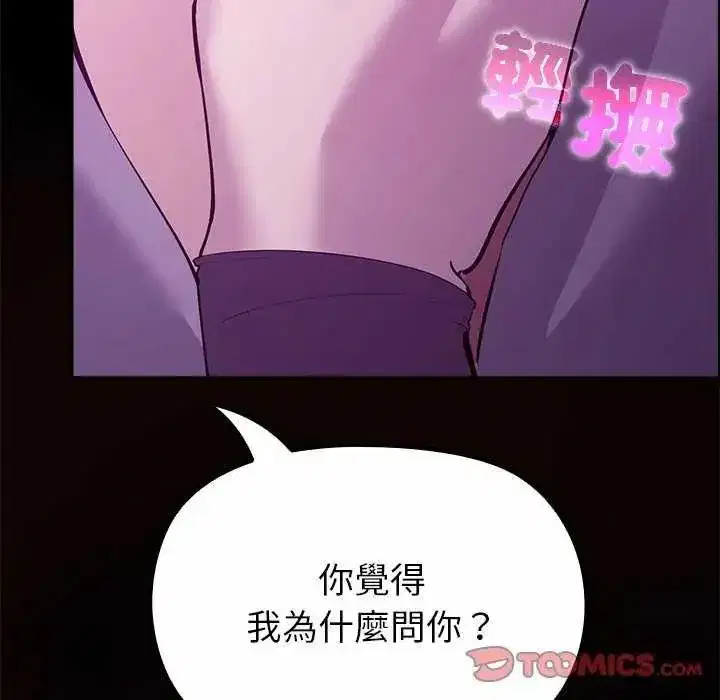 第30話