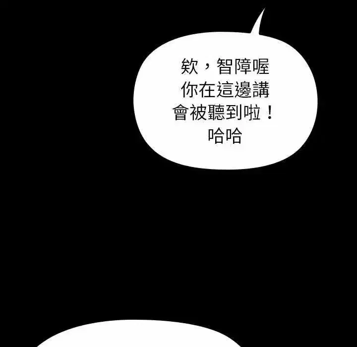 第30話