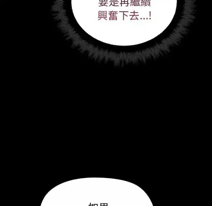 第30話