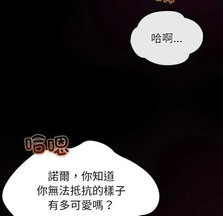 第30話