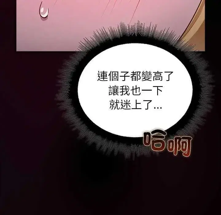 第30話