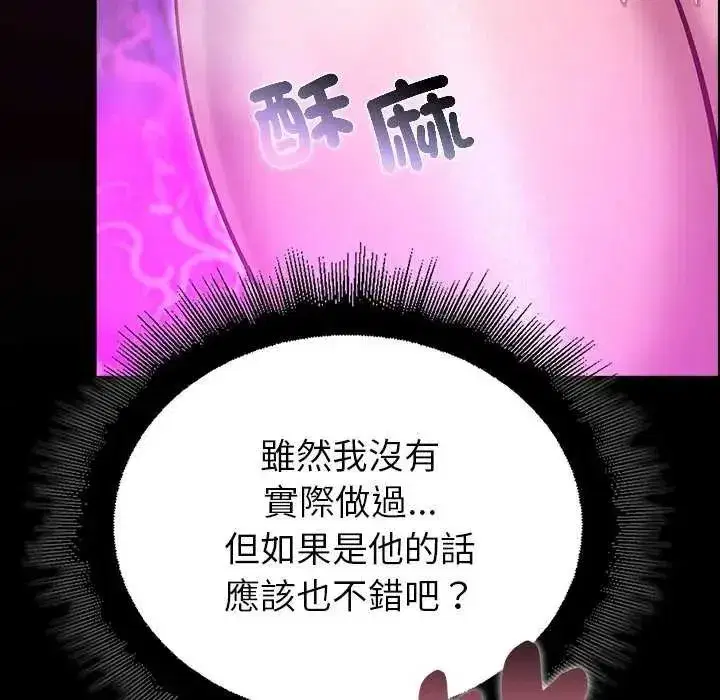 第30話