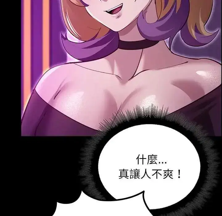 第30話