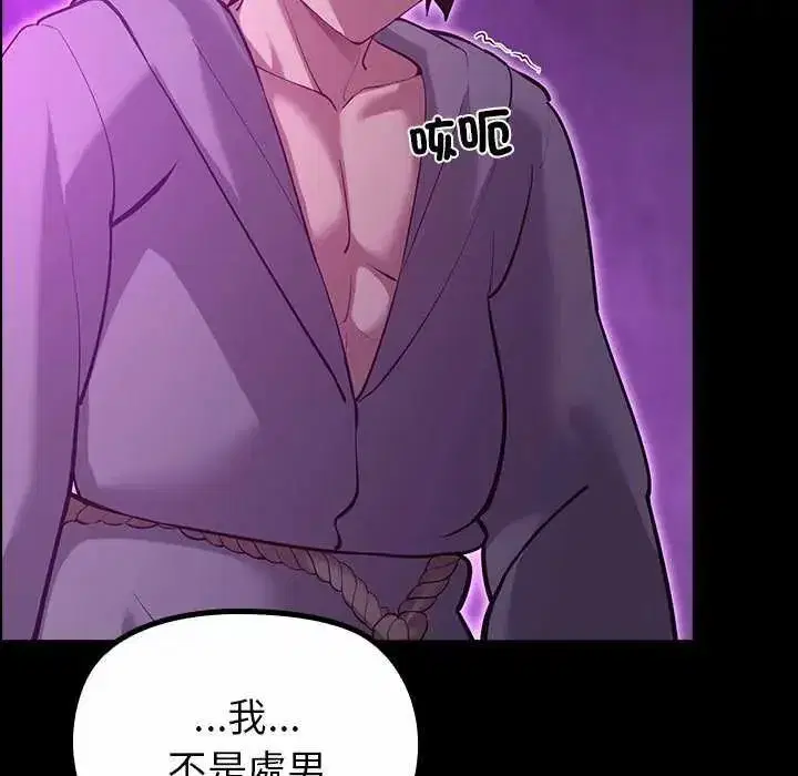 第30話