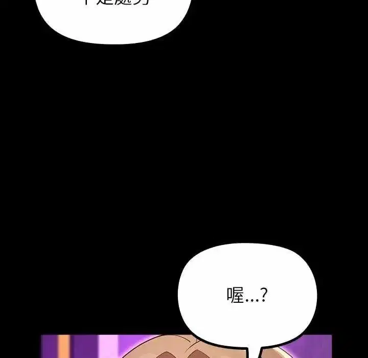第30話