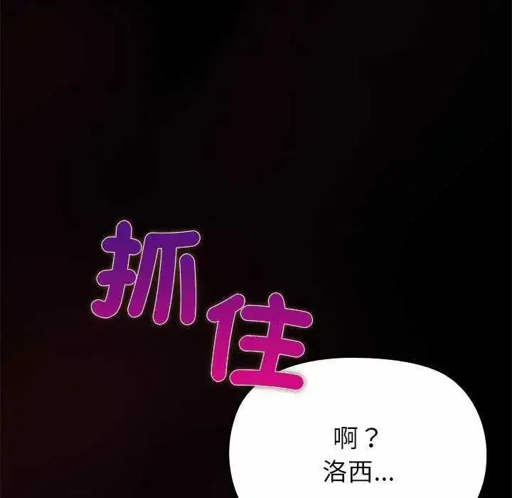 第30話