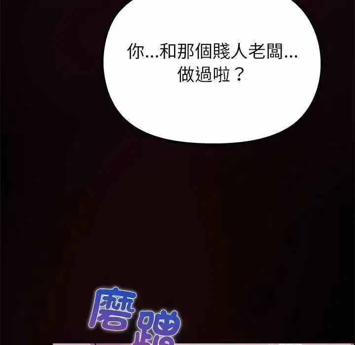第30話