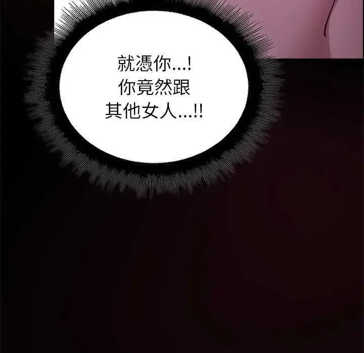 第30話