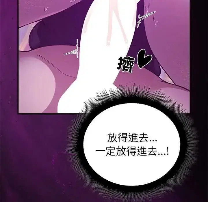 第30話