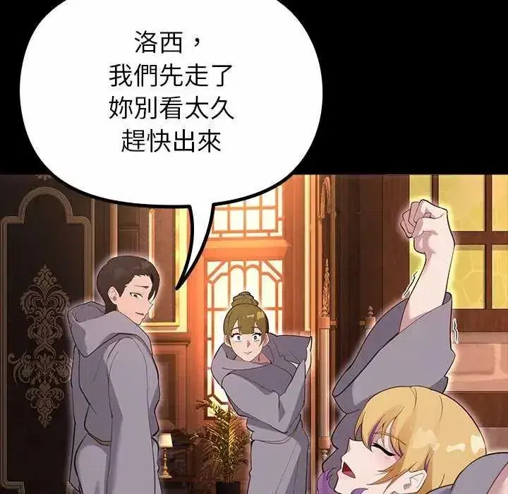 第30話