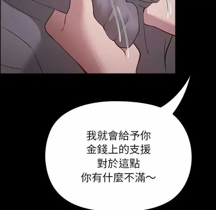 第30話
