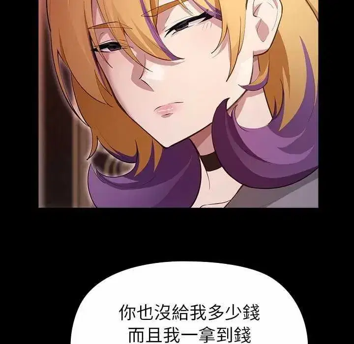 第30話
