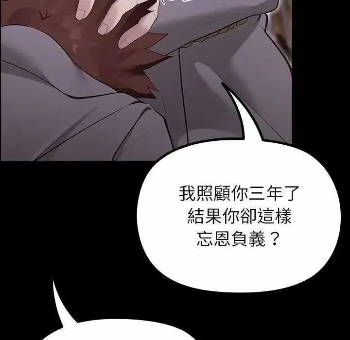 第30話