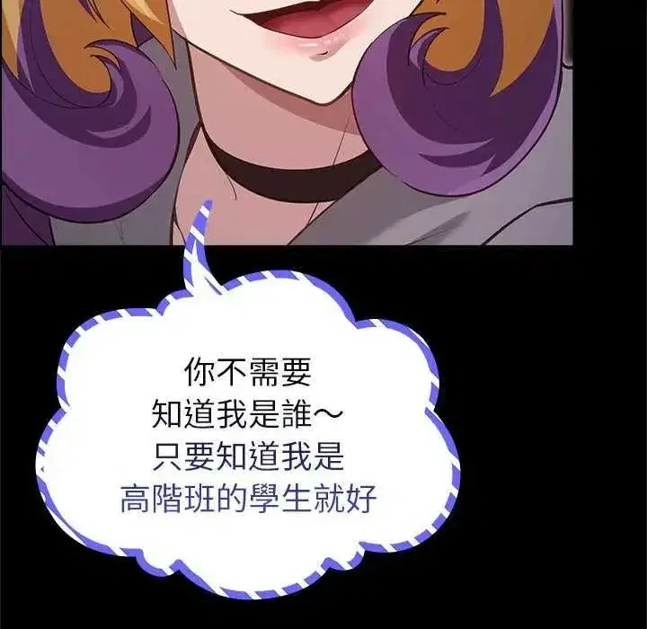第30話