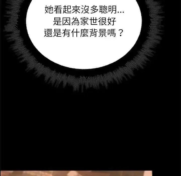 第30話