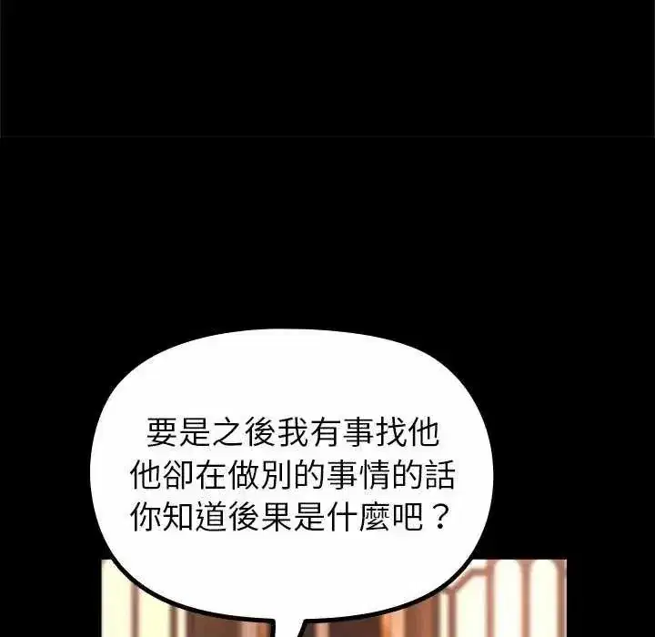 第30話