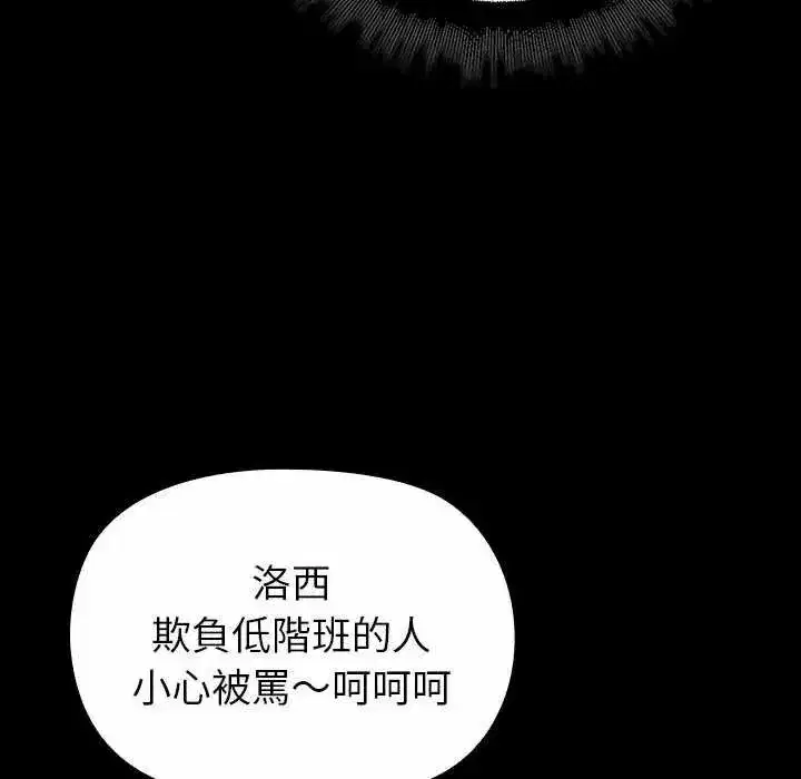 第30話