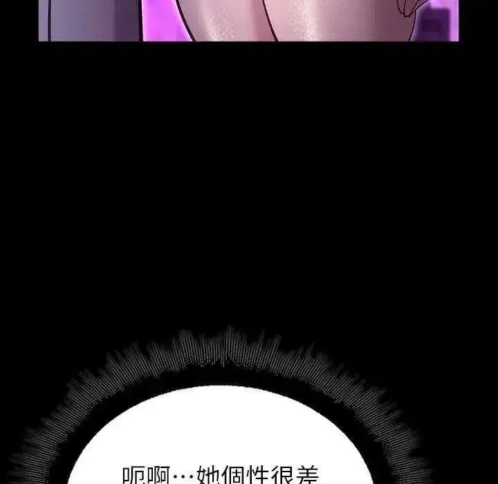 第30話