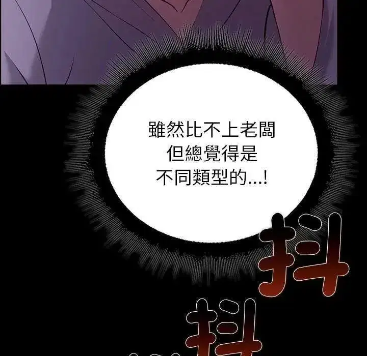 第30話