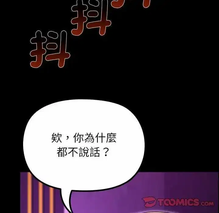 第30話