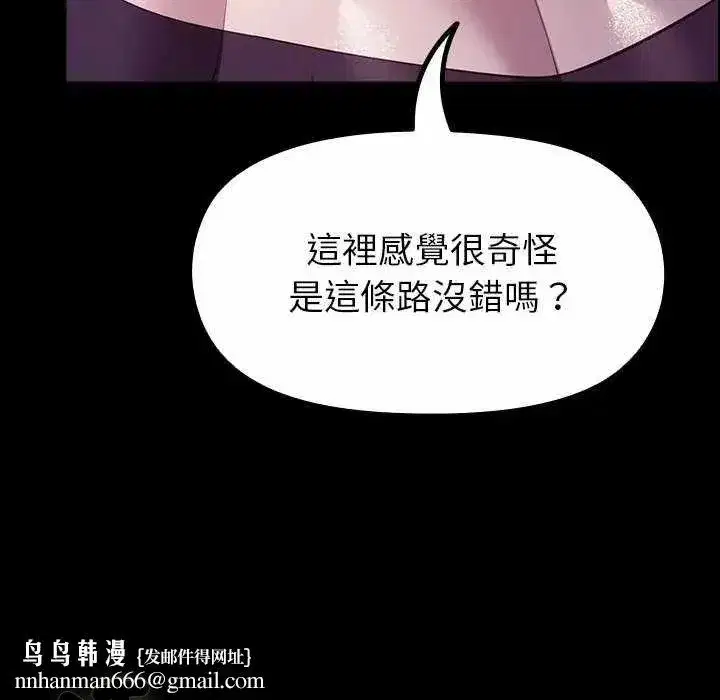 第30話
