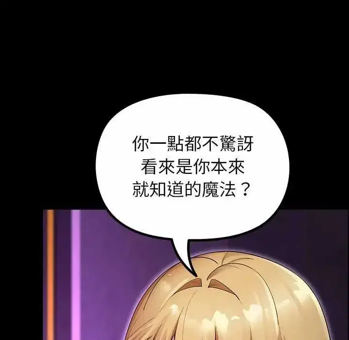 第30話