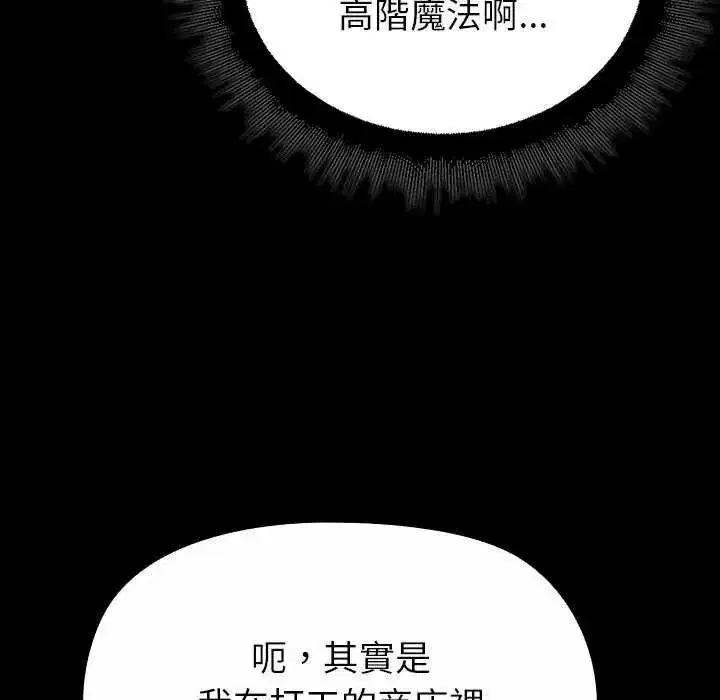 第30話