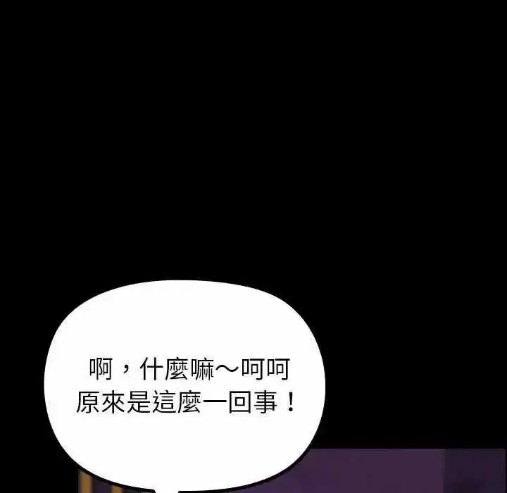 第30話