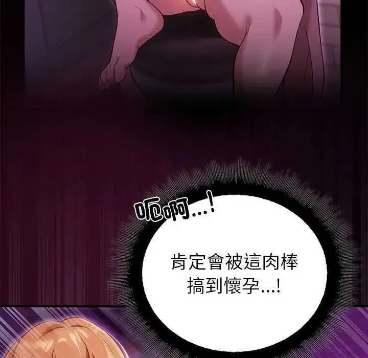 第31話