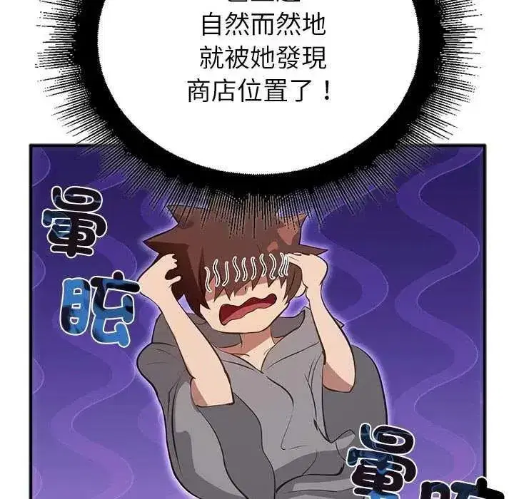 第31話
