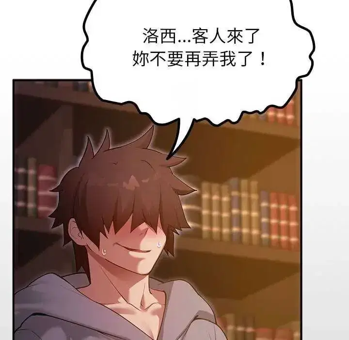 第31話