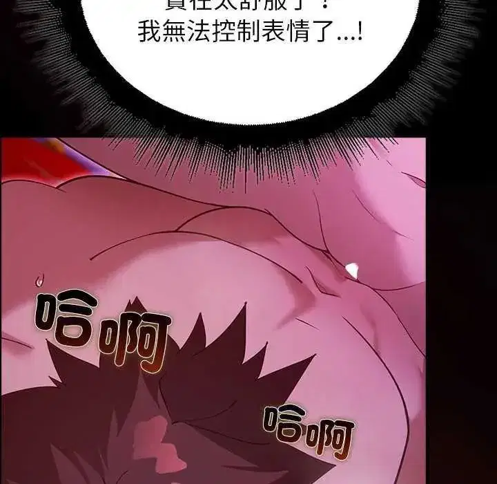 第31話