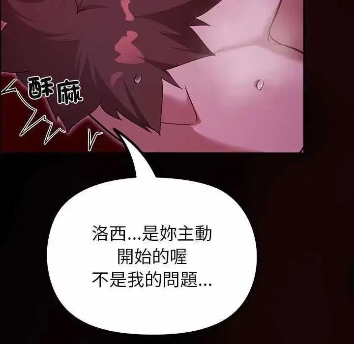 第31話