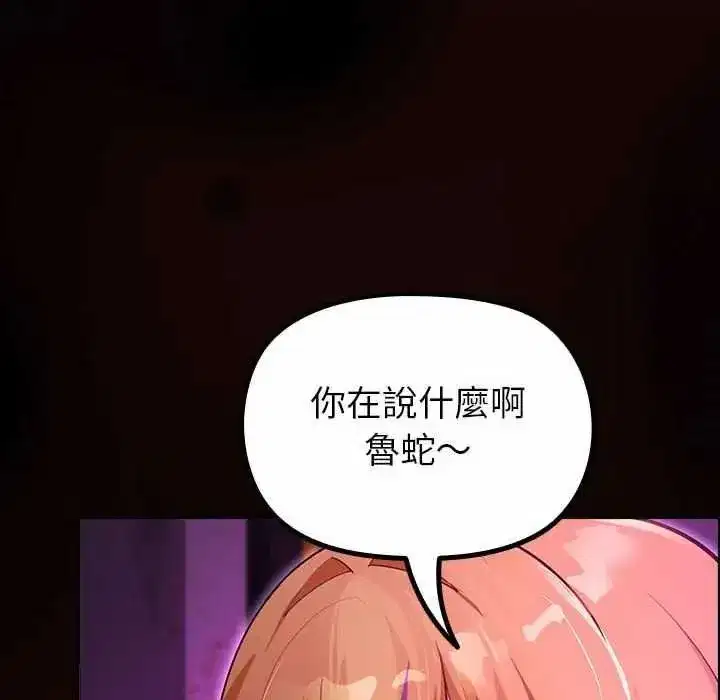 第31話